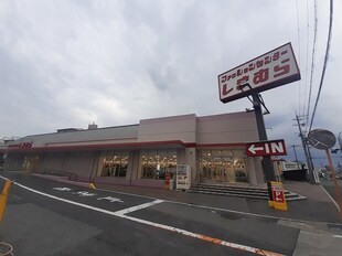 恵我ノ荘駅 徒歩24分 1階の物件内観写真